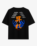 昇れ : Ascend