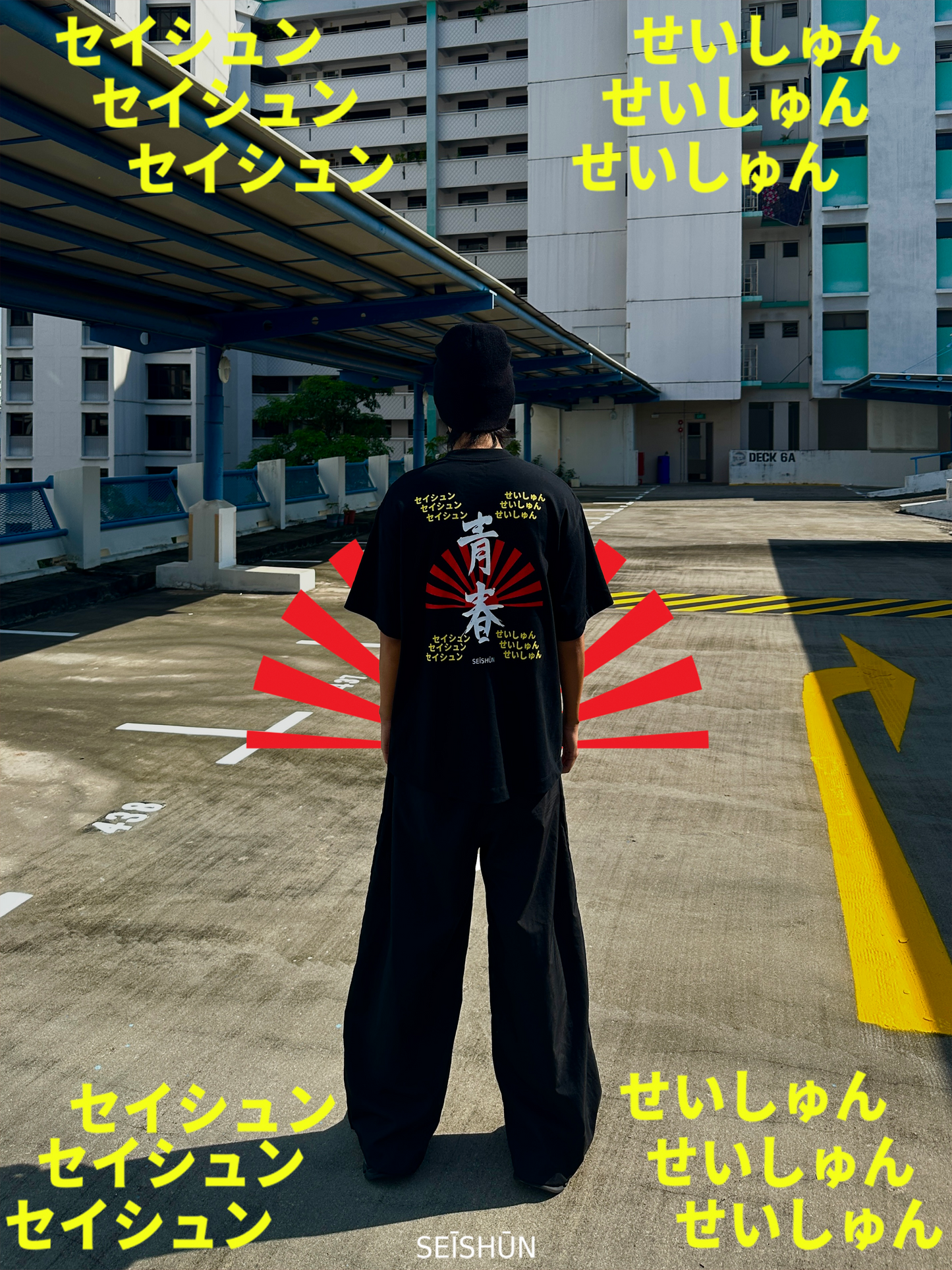 青春 : youth // launch - [00]