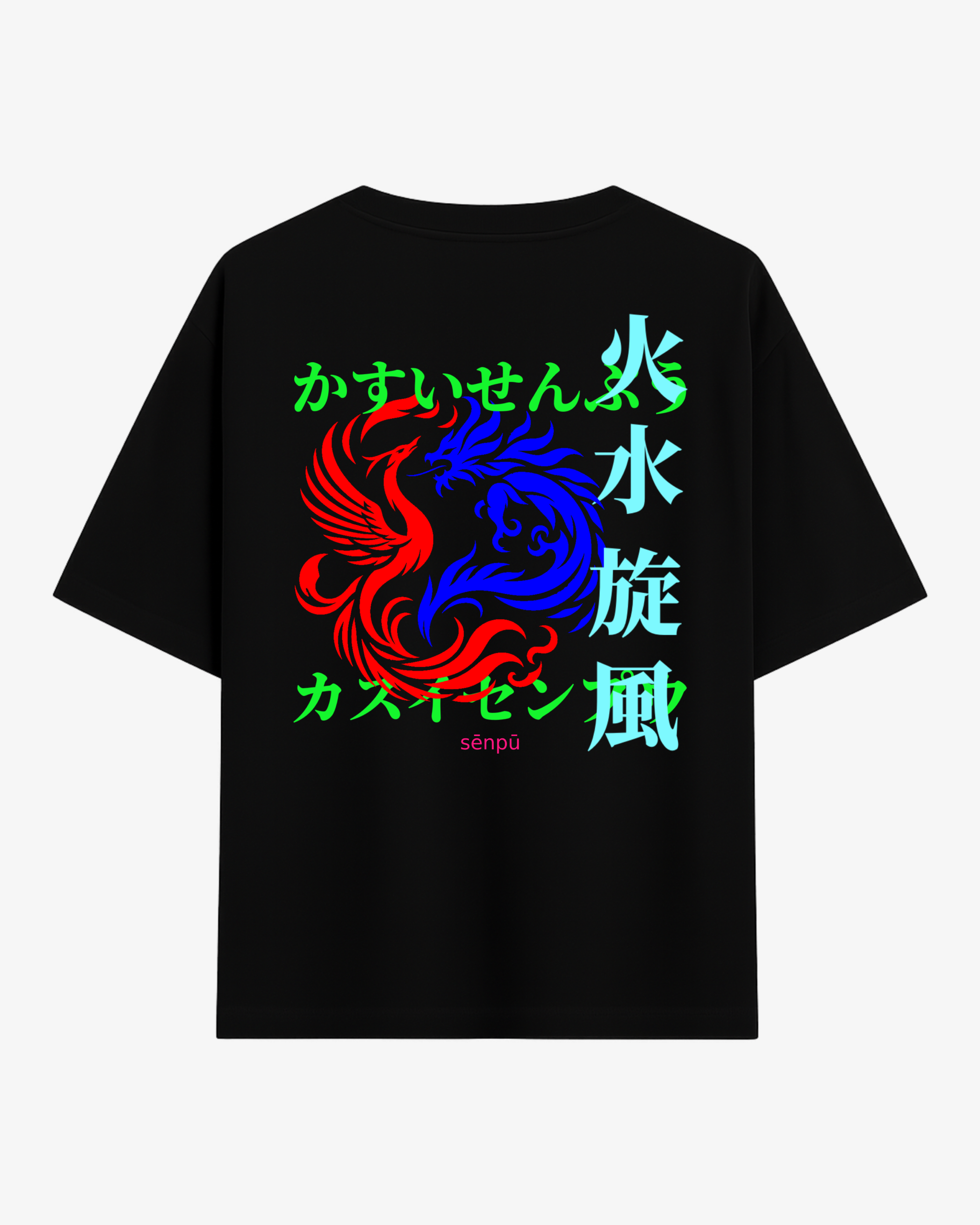 旋風 : Tempest