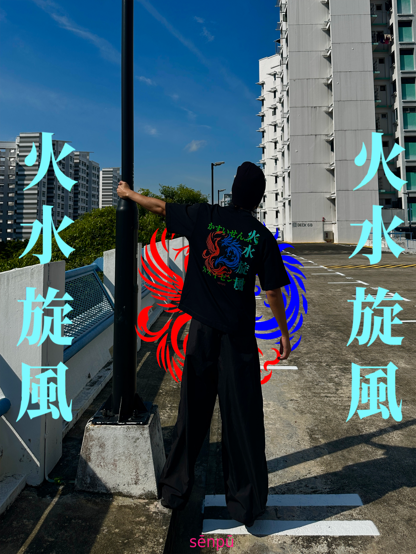 旋風 : tempest // launch - [00]