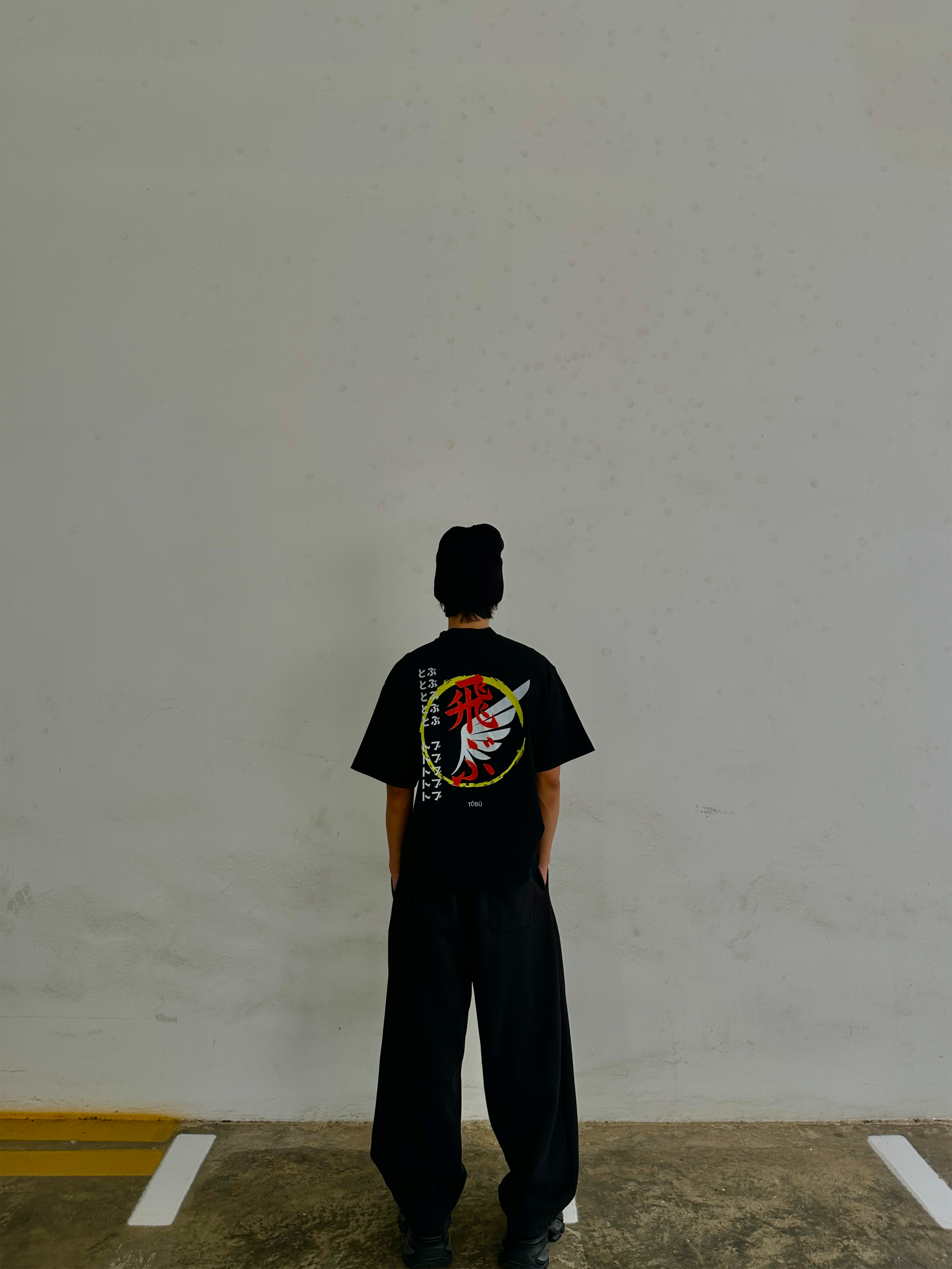 飛ぶ : Fly