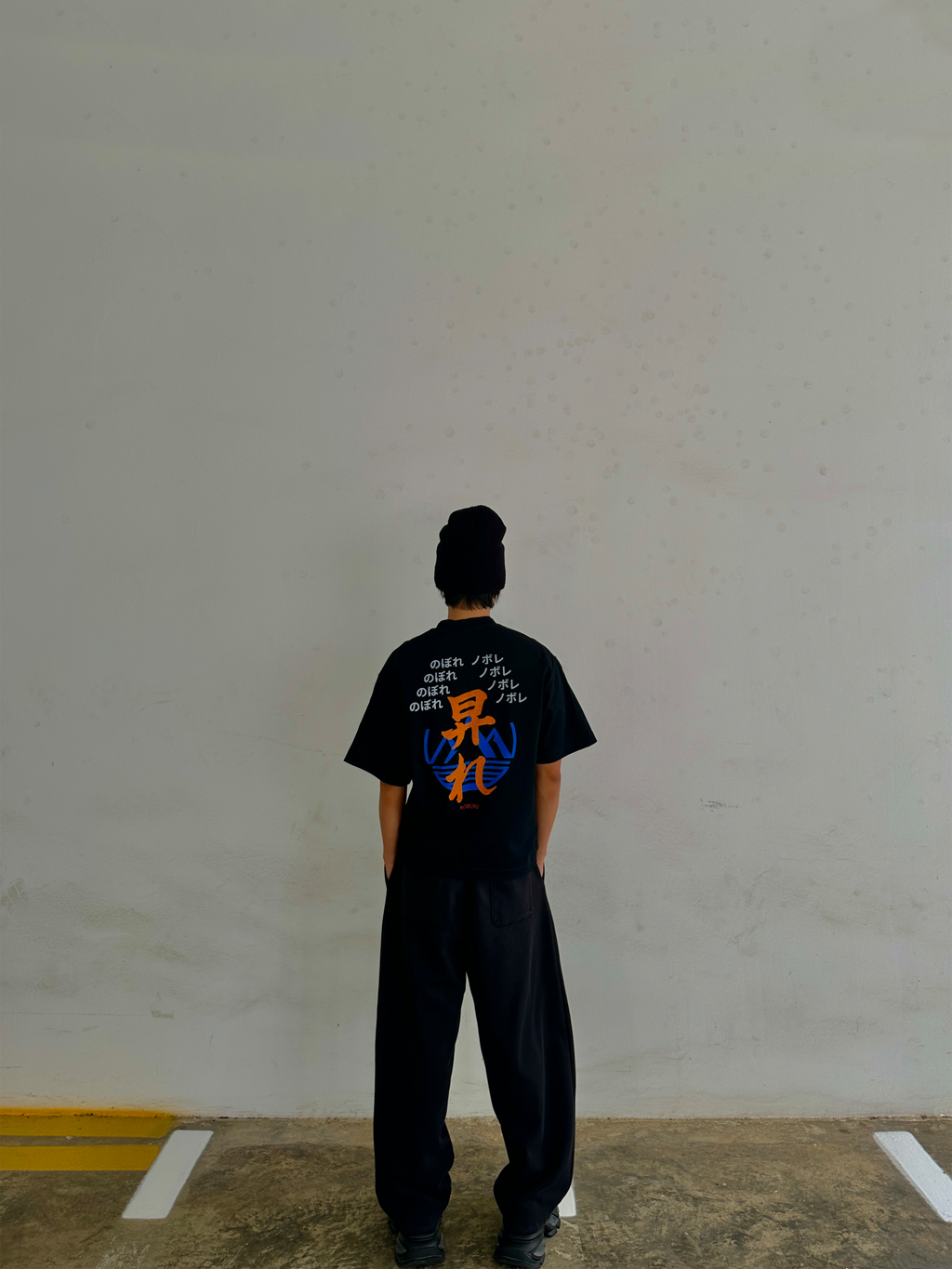 昇れ : Ascend