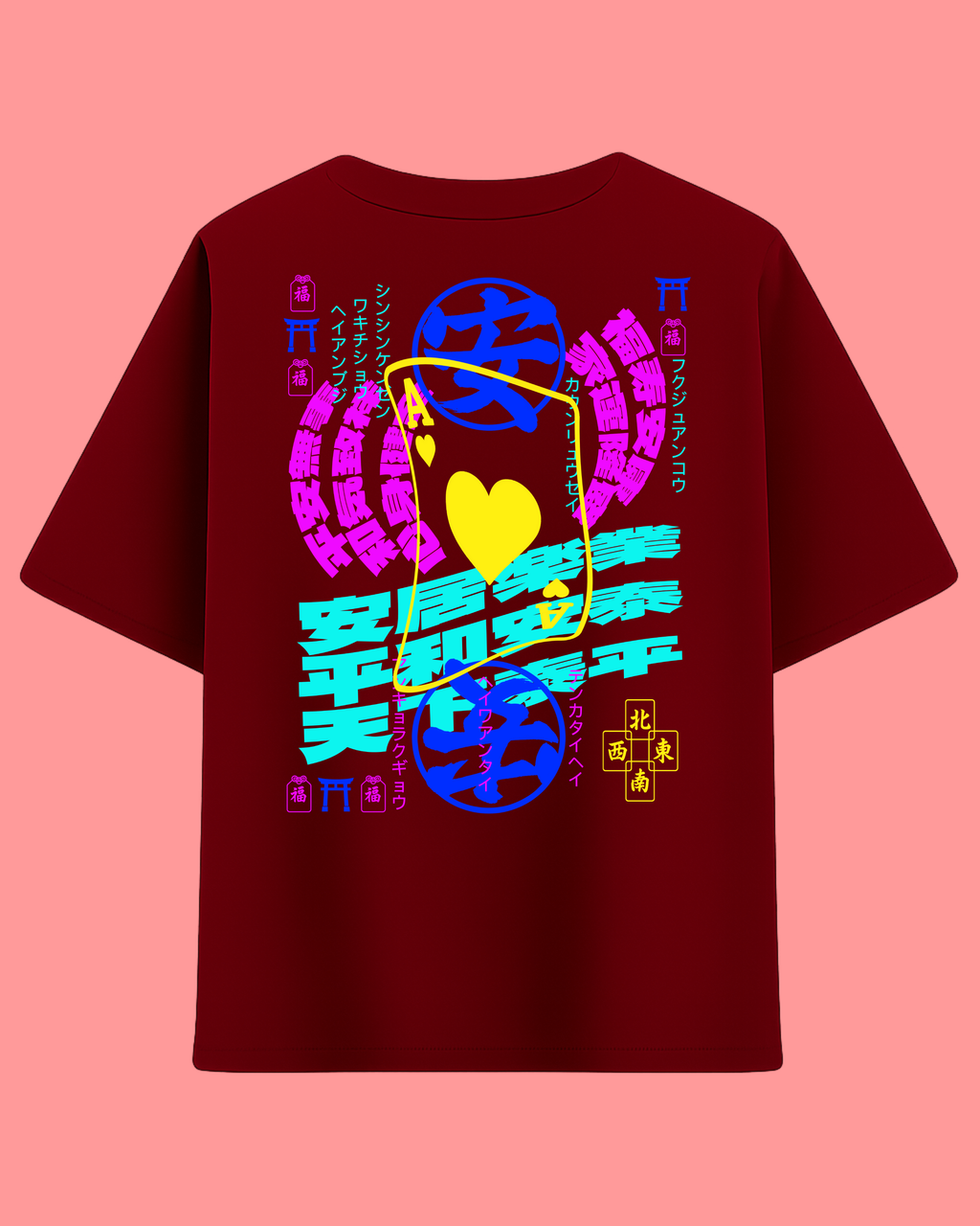 安 : Calm
