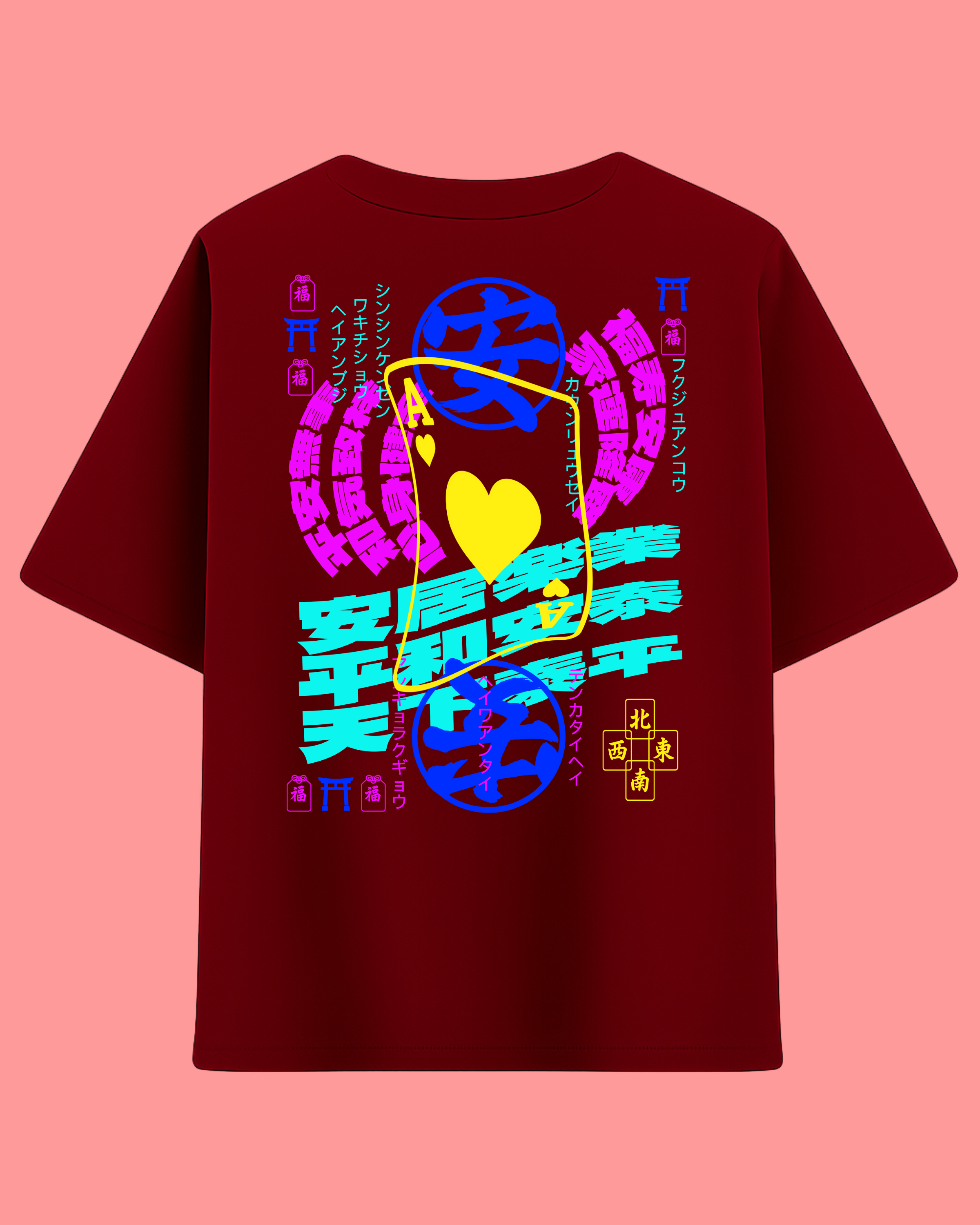 安 : Calm