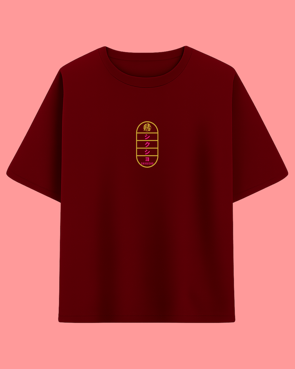賭 : Wager
