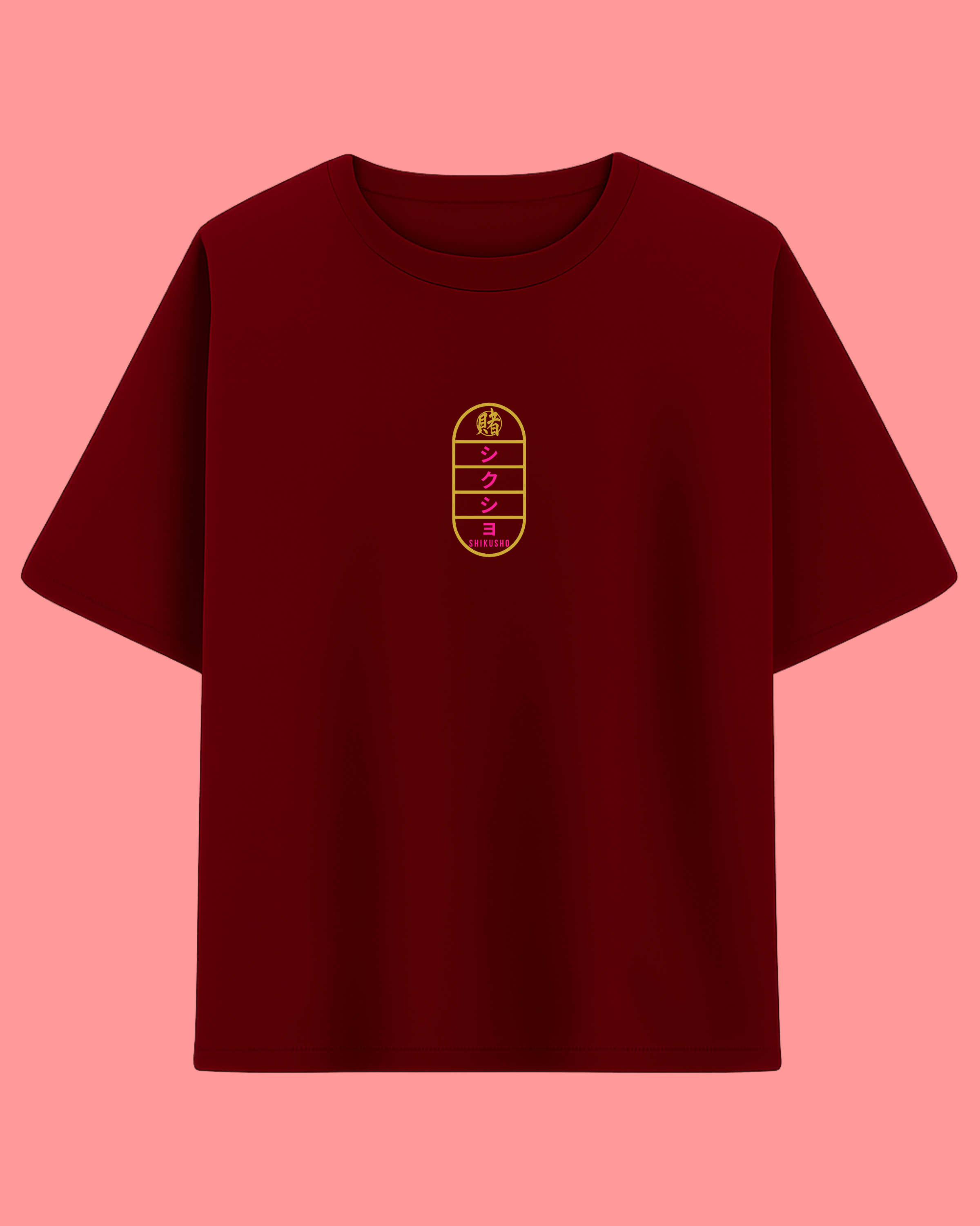 賭 : Wager