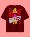 賭 : Wager