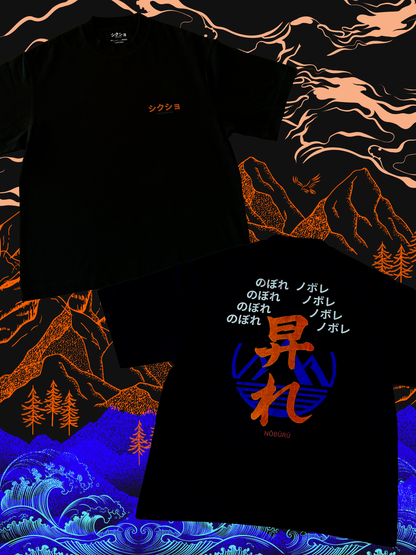 昇れ : ascend // launch - [00]