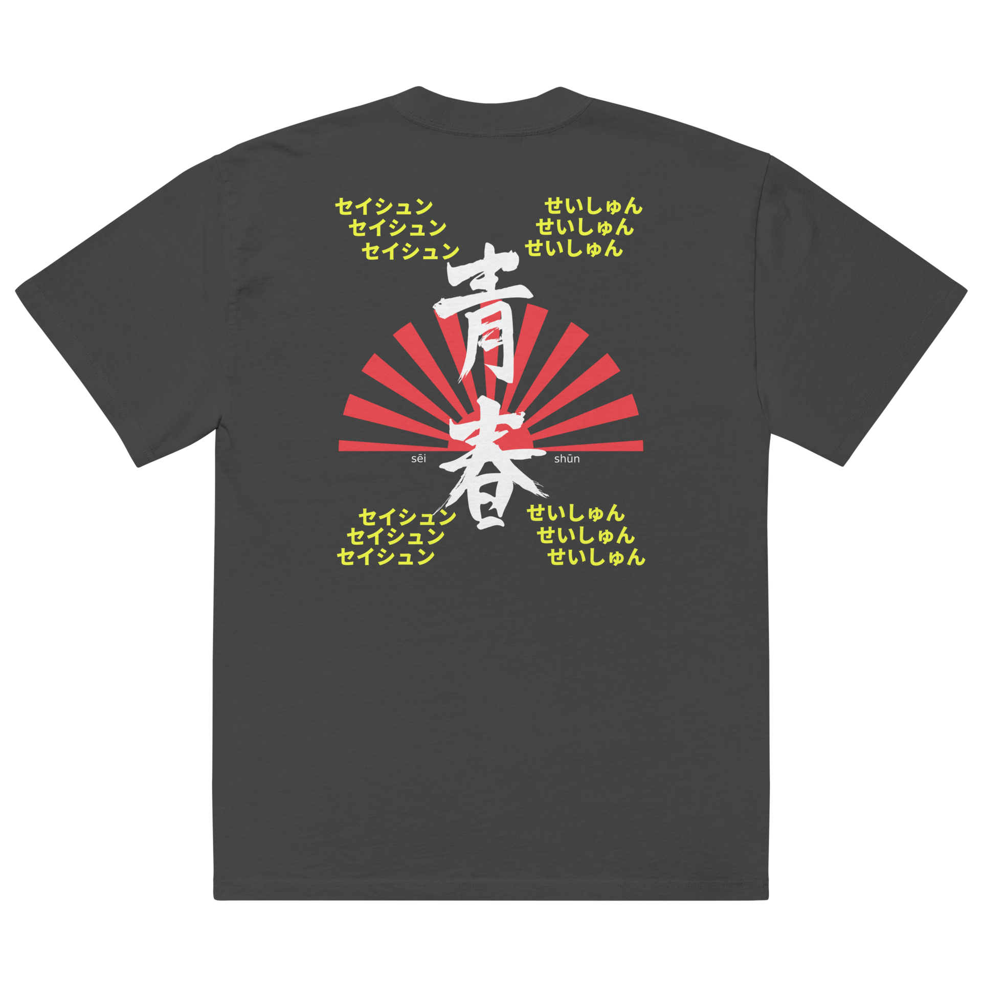 最終特価 新品未使用 希少 namacheko overdyed shirt Shuttle Boy - 🎌 2022 #Daihatsu YONEX #JapanOpen #日本公开赛