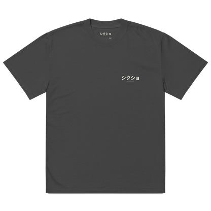 シクショ : SHIKUSHO // OVERSIZED ORIGIN T-SHIRT