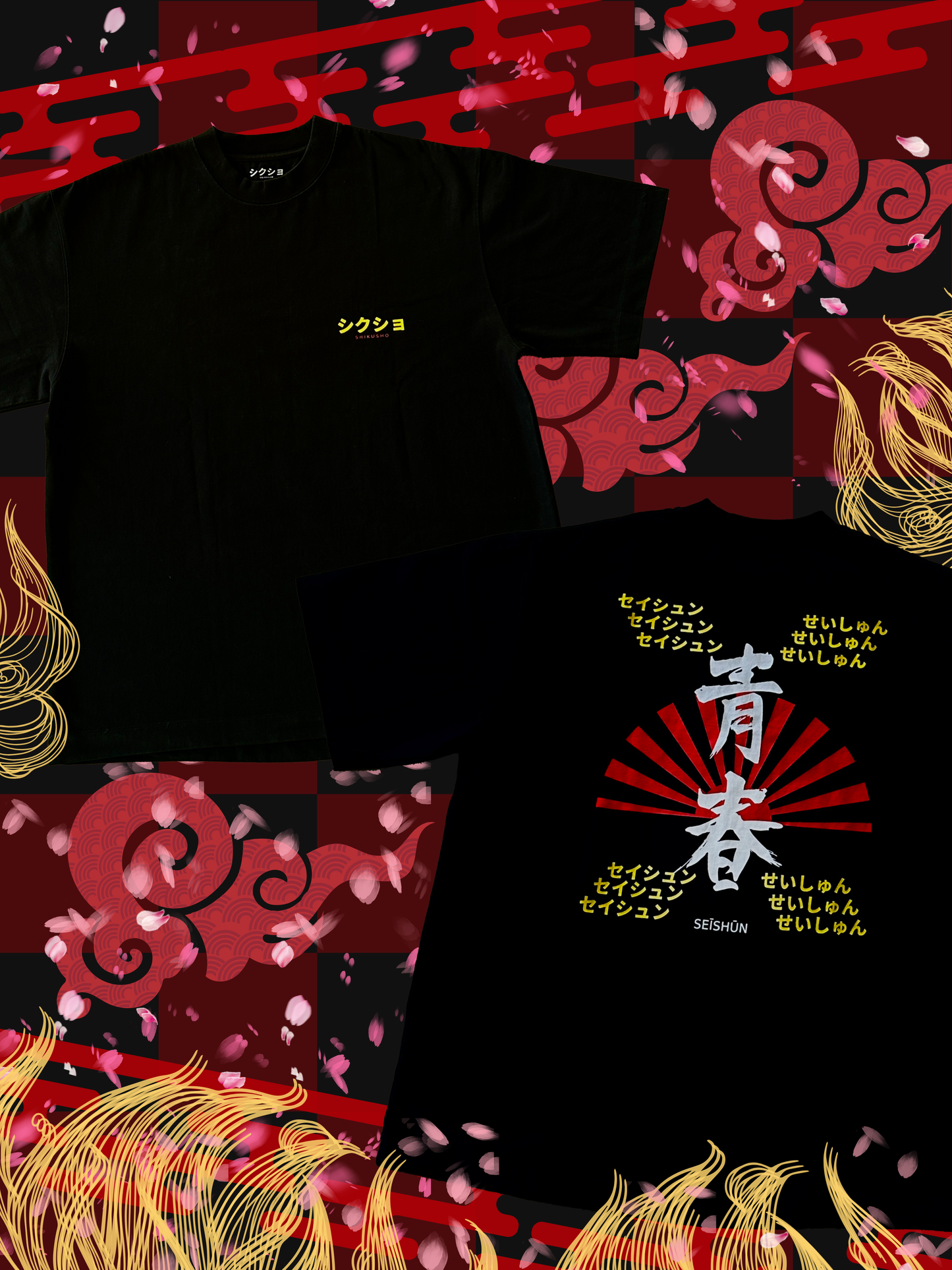 青春 : youth // launch - [00]