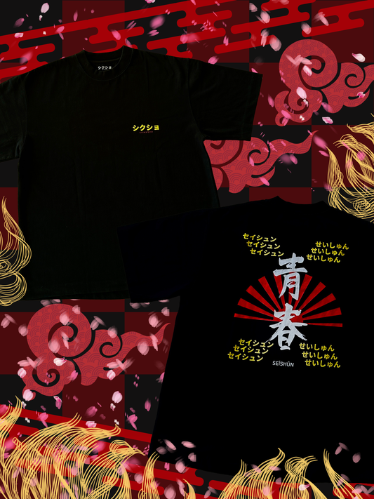 青春 : youth // launch - [00]