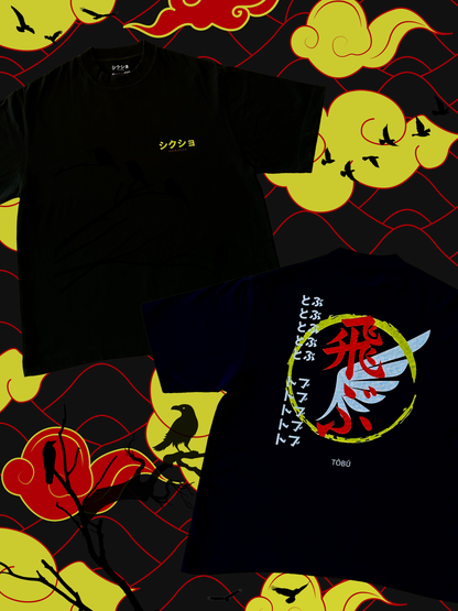 飛ぶ : fly // launch - [00]